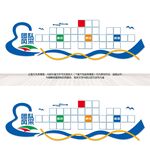 照片墙