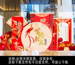 金榜题名