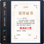 荣誉证书