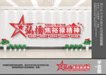 弘扬焦裕禄精神