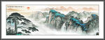 迎客松国画