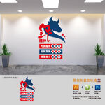 竖版三牛精神文化墙