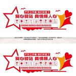 爱心驿站