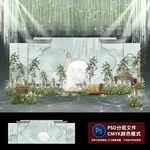 新中式婚礼