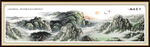 泰山