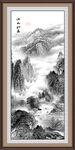 水墨画