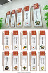 食堂文化