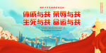 中华民族共同体