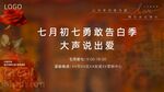 七夕港风海报