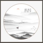 水墨山水