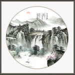 圆形山水画