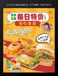 汉堡背景墙