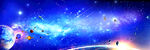 浩瀚星空宇宙