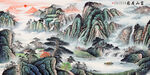 国画山水