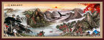 山水国画