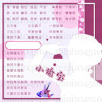 歌单设计