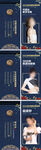 国潮新品发布海报