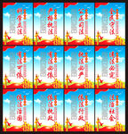 法治宣传