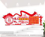 伟大建党精神图片