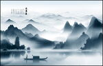 巨幅山水