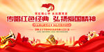 唱支红歌给党听