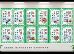 学校食堂标语