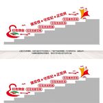 党建引领红色小区