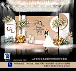 香槟色婚礼