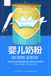 奶粉