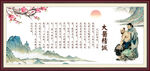 大医精诚