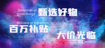 直接背景封面