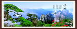 山水风景画 