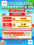 婴幼儿游泳馆