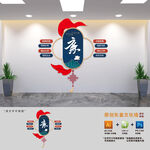廉政文化建设