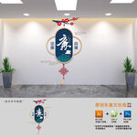 廉政标语展板文化墙