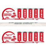 加强廉政建设文化墙