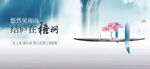 中式主画面