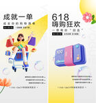 全民营销  