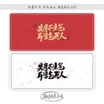 先学不生气再学气死人