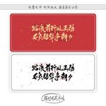 踏浪前行风正劲不负韶华争朝夕