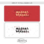 少年应有鸿鹄志当骑骏马踏平川