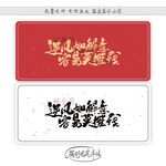 逆风如解意容易莫摧残