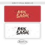 会省钱不如会花钱