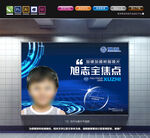 全焦点镜片