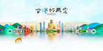香港
