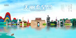 秦皇岛