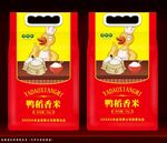 大米包装