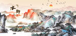 山村水乡