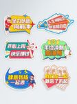 手举牌