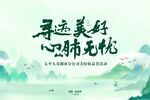 张家界旅游